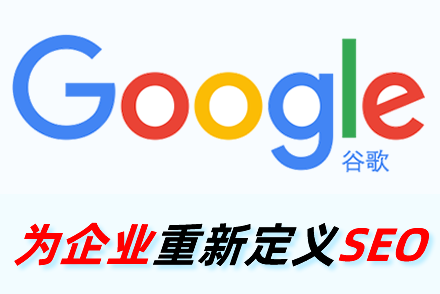 武义县整站优化